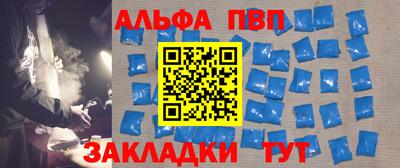 кокаин VHQ Беслан
