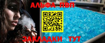 бошки Бийск