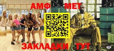 бошки Бийск