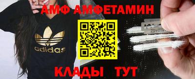 бошки Бийск