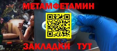 бошки Бийск