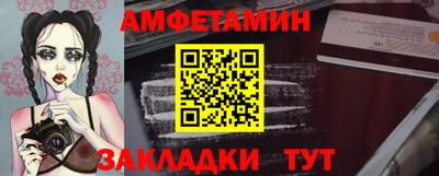 бошки Бийск