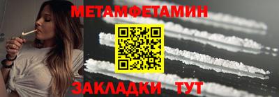 кокаин VHQ Беслан