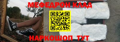 бошки Бийск
