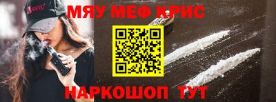 бошки Бийск