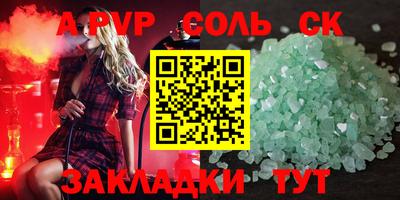 кокс Балаково