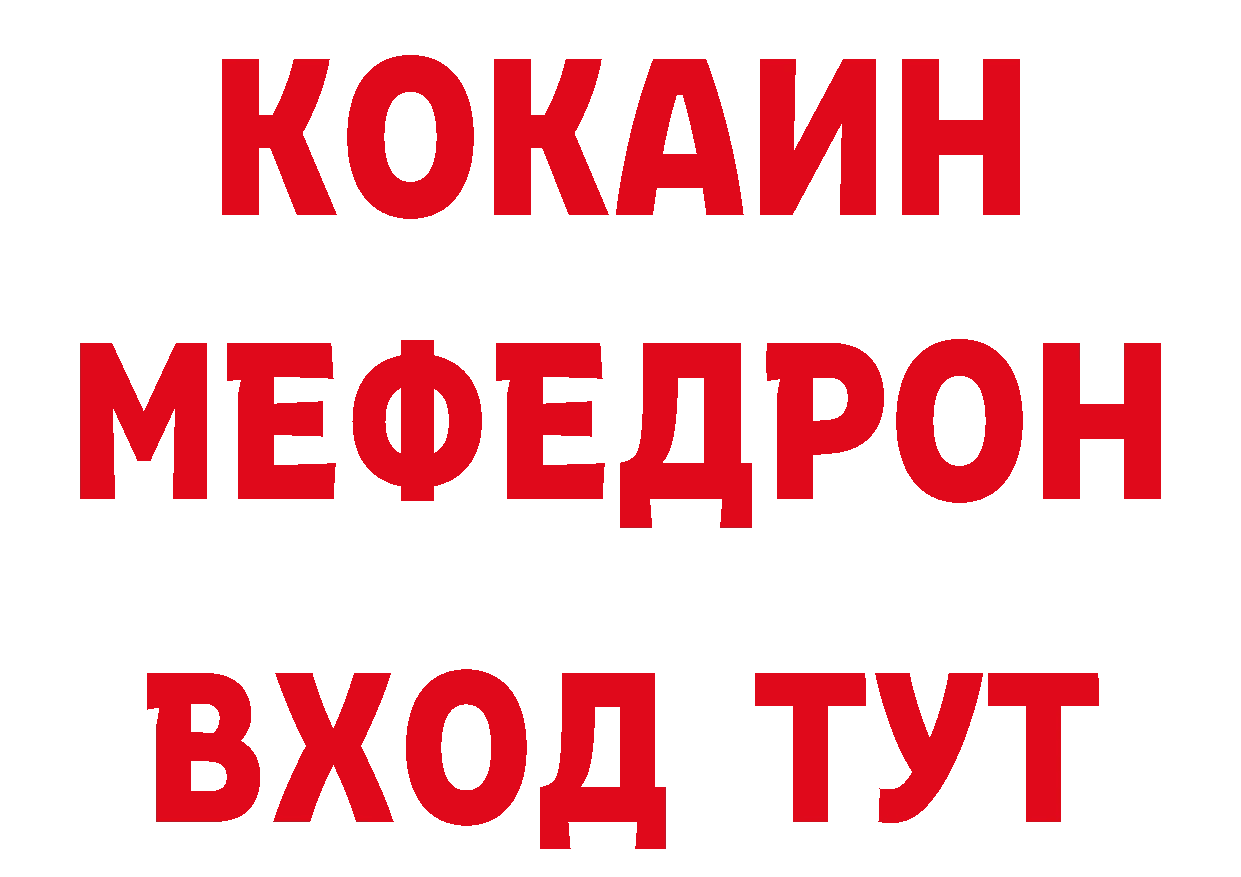 Названия наркотиков дарк нет наркотические препараты Калач-на-Дону