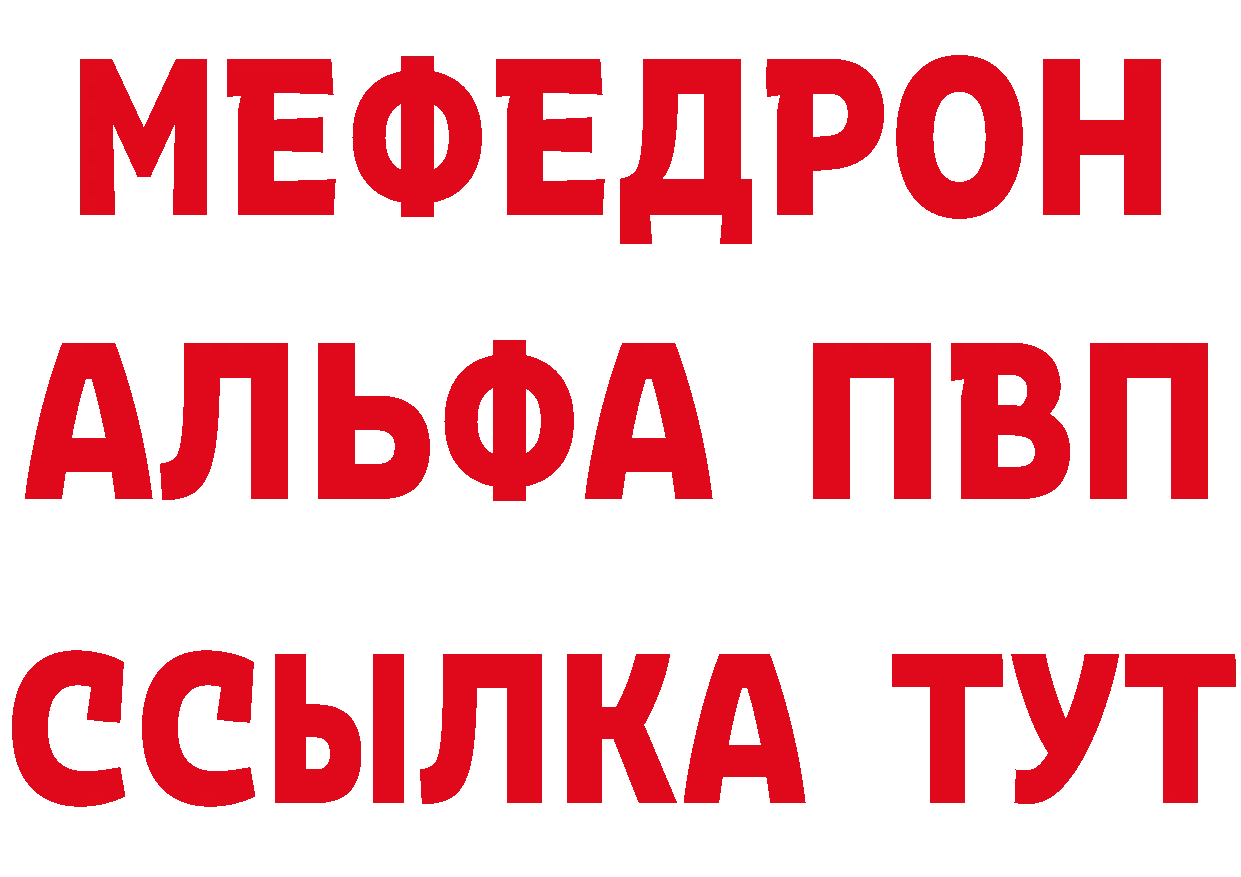 ТГК жижа зеркало это hydra Калач-на-Дону