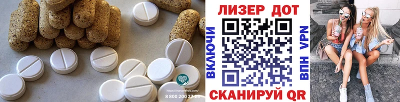 Лсд 25 экстази ecstasy  это состав  Калач-на-Дону 