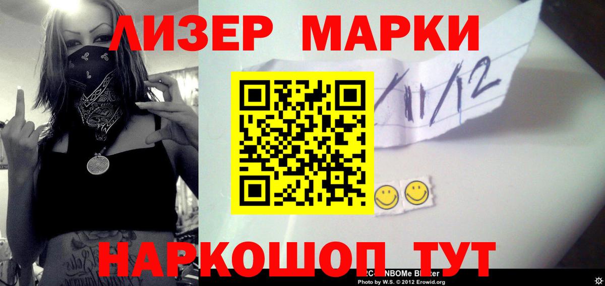 Лсд 25 экстази ecstasy  ЛСД экстази ecstasy  Лсд 25 экстази  Калач-на-Дону 