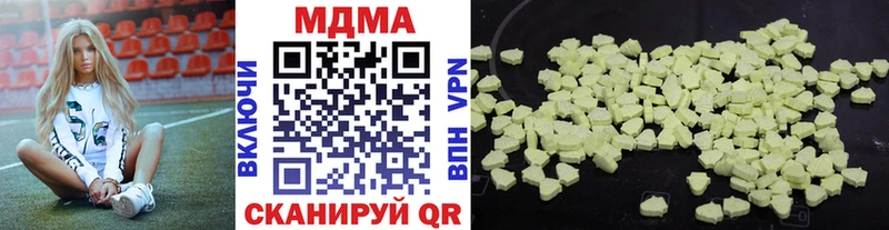 MDMA VHQ  купить закладку  Калач-на-Дону 