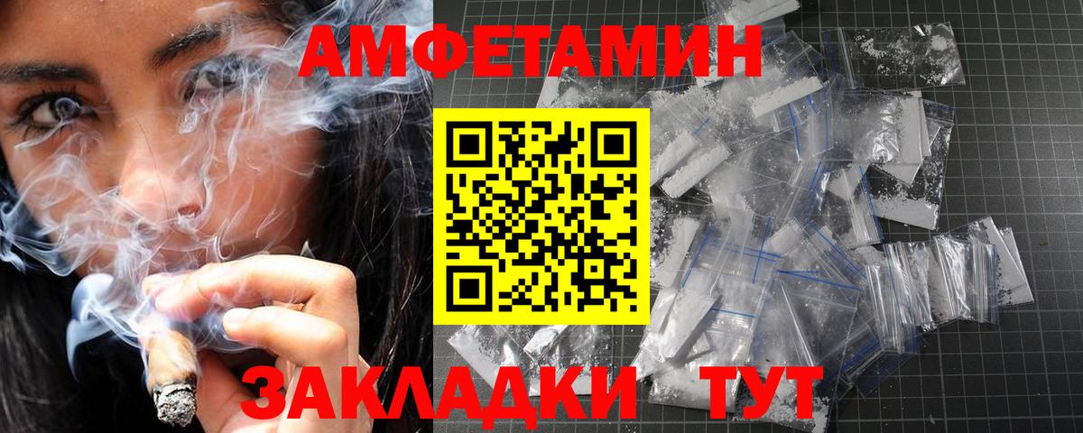 Калач-на-Дону  Метамфетамин  Вход с VPN  МЕТАМФЕТАМИН кристалл  МЕТАМФЕТАМИН кристалл 