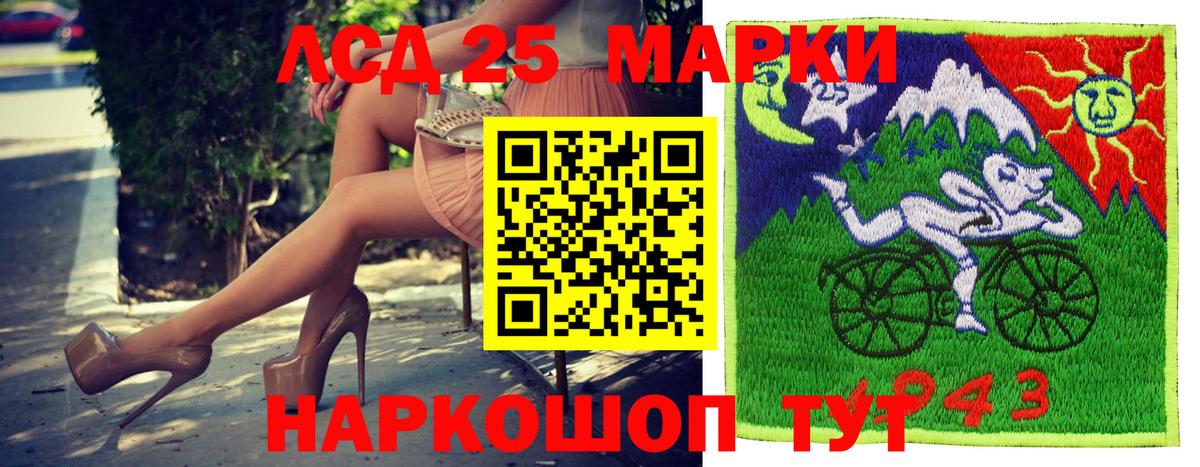 Марки NBOMe 1,5мг  Вход с VPN  Калач-на-Дону 