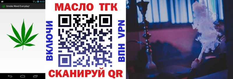 ТГК концентрат  даркнет формула  Калач-на-Дону 