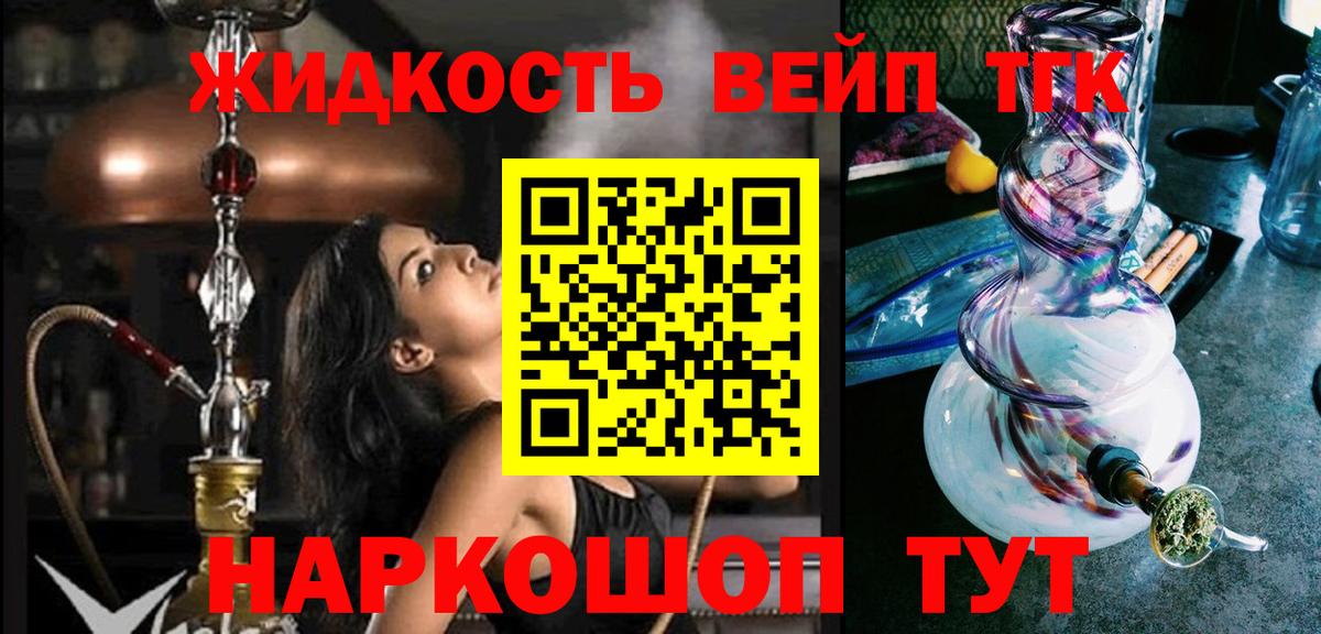 Калач-на-Дону  магазин продажи наркотиков  Вход с VPN  Дистиллят ТГК гашишное масло 