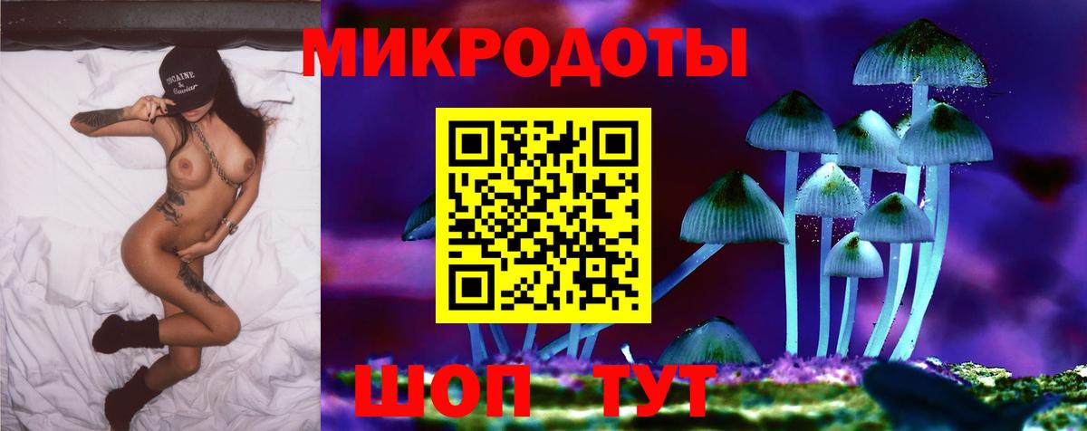 Псилоцибиновые грибы мухоморы Калач-на-Дону