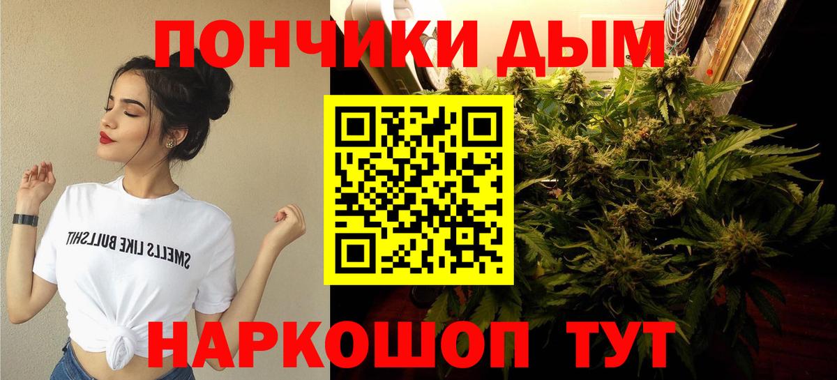 Бошки марихуана THC 21% Калач-на-Дону