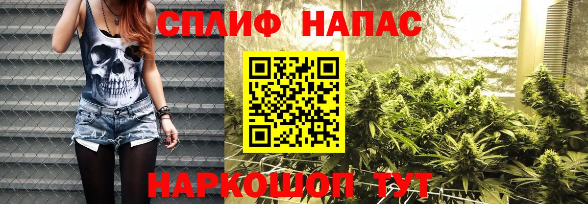 Бошки Шишки THC 21%  Шишки марихуана MAZAR  Бошки марихуана семена  Бошки марихуана конопля  Вход с VPN  Калач-на-Дону 